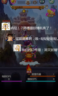 消灭那妖精修改版