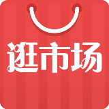 华南城逛市场 2.1.7 安卓版
