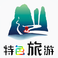 重庆特色旅游 1.0 安卓免费版