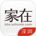 家在深圳app 3.0.3 iphone版