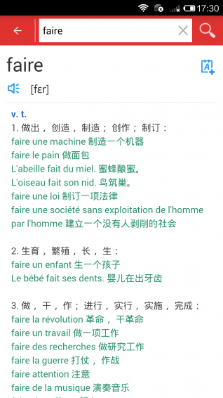 法语角 4.4.1 安卓版