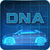 机动车DNA 1.0 安卓版