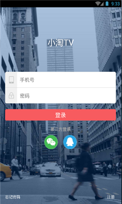 小淘TV手机app