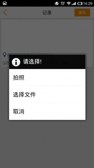 QuQi销售 1.1.6 安卓版