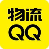 物流QQ地方综合版 2.2.1 安卓版