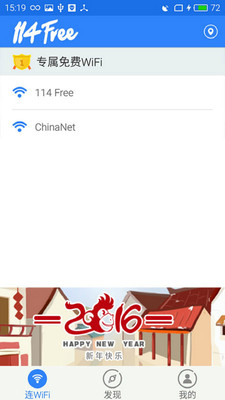 114 Free WiFi app