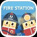 消防站 1.0 安卓版