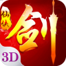 剑仙幻想 2.1.0 安卓版