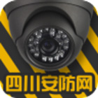四川安防网 1.0 安卓版
