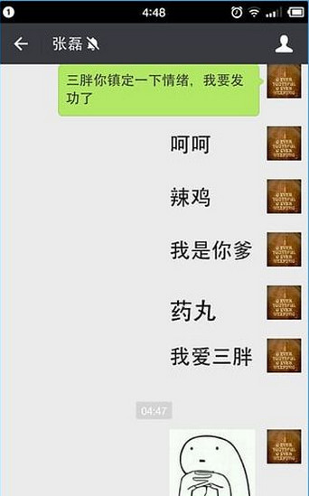 文字表情生成器