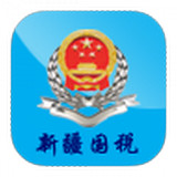 新疆国税 1.0 安卓版