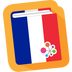 法语常用语手册 1.0.0.400 安卓版