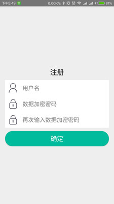 密码门app