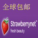 草莓代购 1.0.7 安卓版
