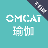 OMCAT瑜伽老师端 1.2.0 安卓版