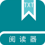 TXT免费全本阅读器 1.5.5 安卓版