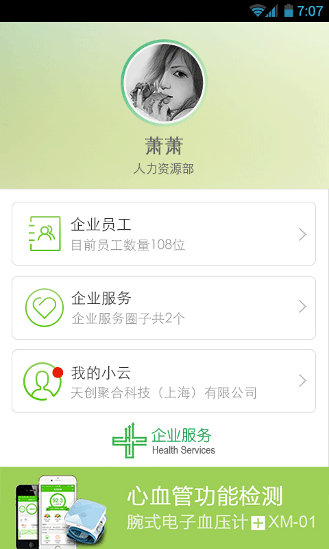 铃声大全