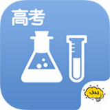 高考化学 2.2.8 安卓版