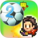 冠军足球物语2 1.00 iOS版