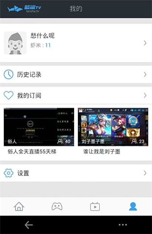 蓝鲨TV 1.34 安卓版