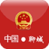 中国聊城 3.1 安卓版