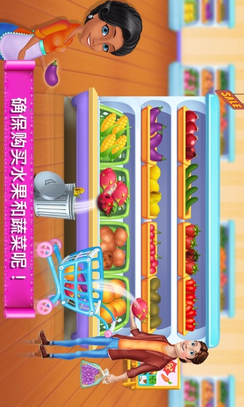 儿童超市购物游戏 1.0.4 安卓版