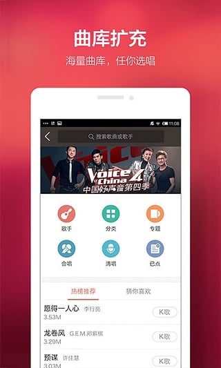 全民K戏曲app