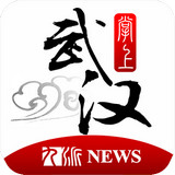 武汉电视台app 3.2 安卓版