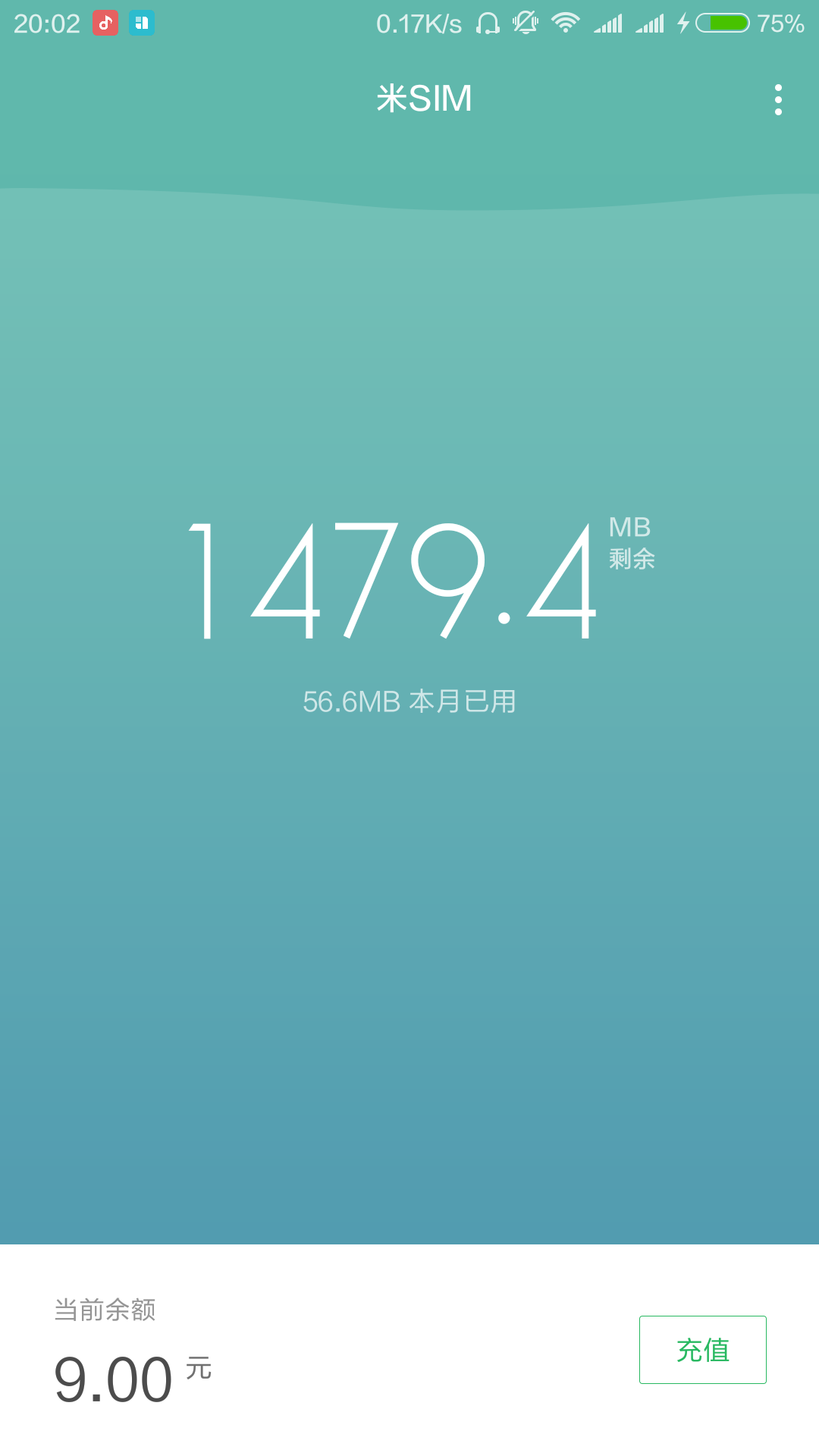 米SIM内测 1.1 安卓版