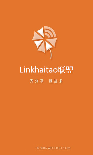 Linkhaitao联盟