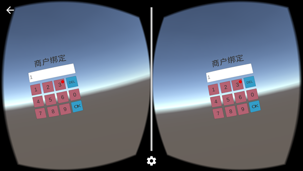 视动VR  安卓版
