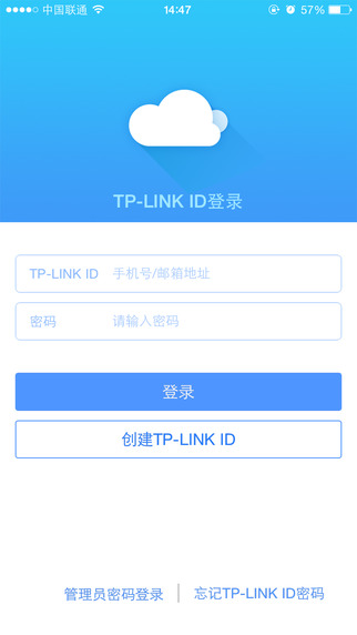 TP LINK路由器app