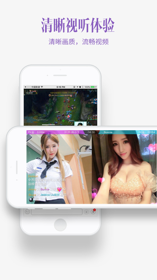 YY约战app 1.7.0 iPhone版