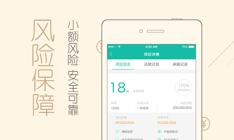 盛世汇海app 1.3 安卓版