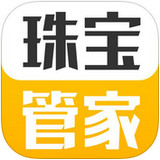 珠宝管家app 3.1.0 iPhone版