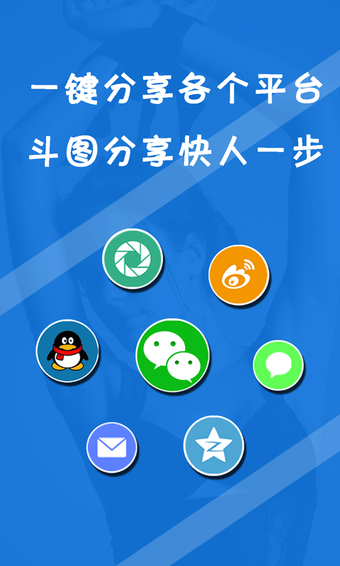 表情in