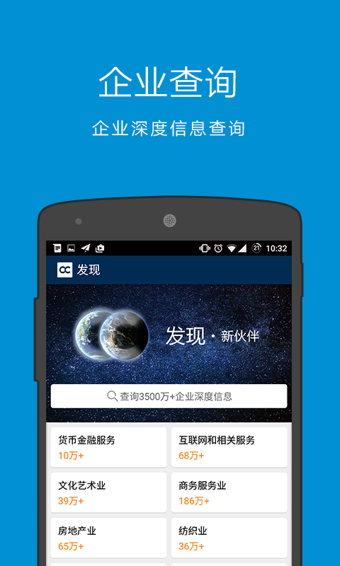 名片全能王app免费版 v8.09.3 安卓版