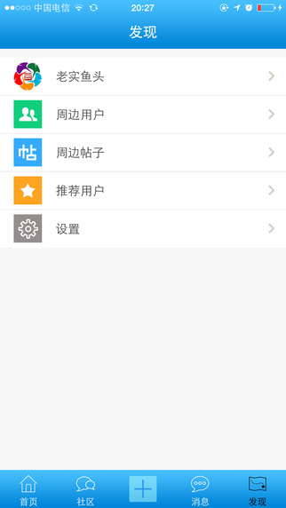 药圈app 1.0.12 安卓版