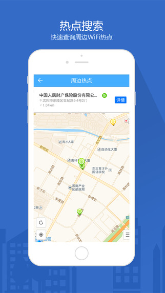 爱辽宁app 1.3.1 iPhone版