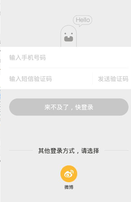 红豆Live app 1.1.0 iPhone版