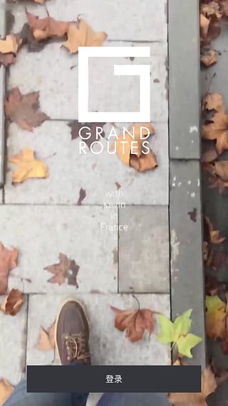 伟大航路GrandRoutes 1.4.3 安卓版