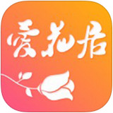 爱花居app 1.0 iPhone版