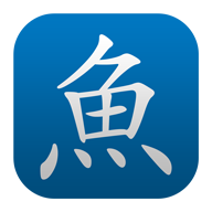 汉英字典app 3.2.30 安卓版