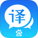 百度翻译app 6.13.0 iPhone版