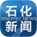 石化新闻app 3.0.8 iPhone版