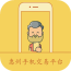惠州手机交易平台 4.0 安卓版