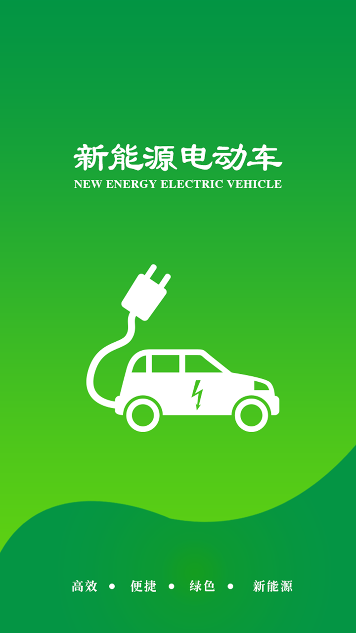 中国新能源电动车网