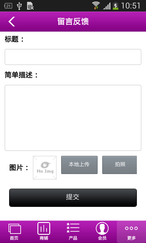 广州美容养生平台 1.0 安卓版