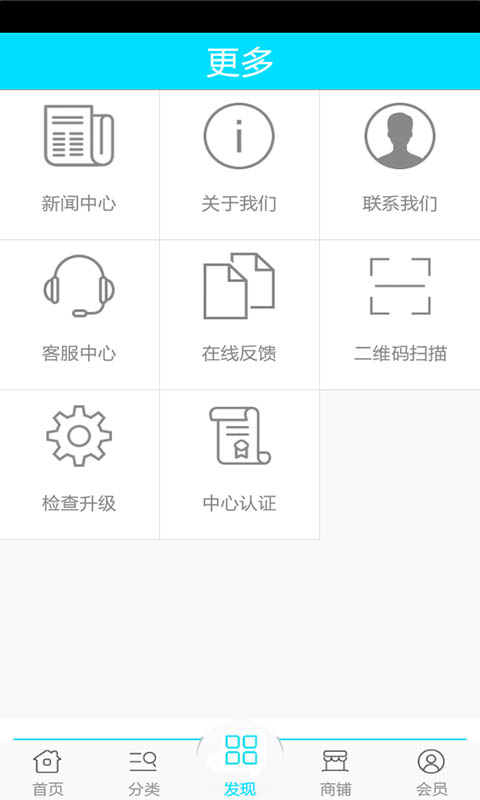 广东特产平台 1 安卓版