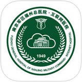 福州总医院app 2.0.1 iPhone版